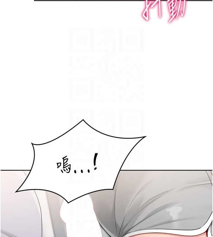 第40话-横刀夺爱的感觉 103